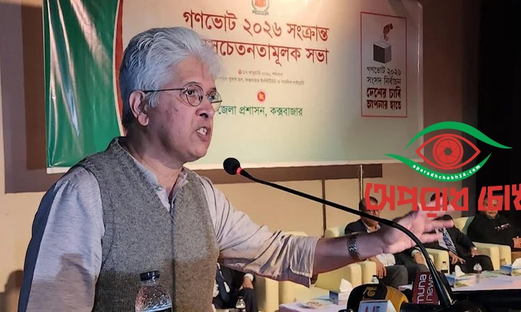 জনতার কাফেলা ‘হ্যাঁ’ ভোটের পক্ষে 
