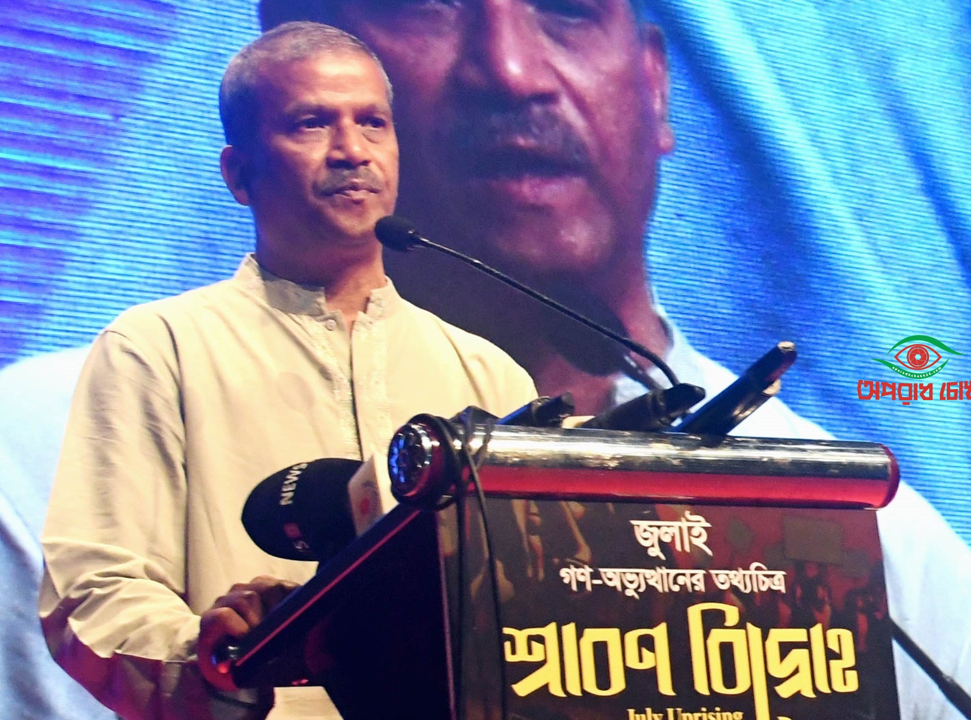 নির্বাচনের আগেই ফ্যাসিস্টদের বিচার হবে : আইন উপদেষ্টা