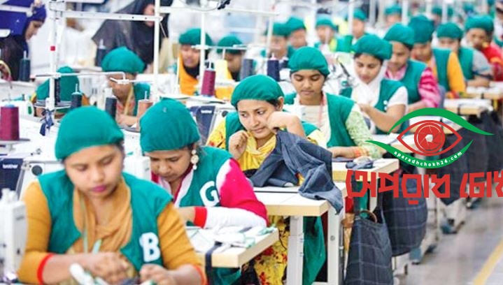 ২০২৪-২৫ অর্থবছরে বাংলাদেশের তৈরি পোশাক রপ্তানি ৮.৮৪ শতাংশ বৃদ্ধি 