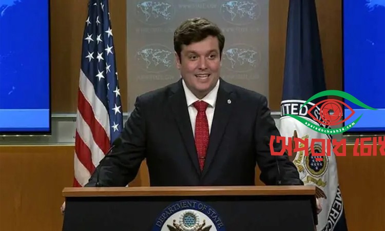 বাংলাদেশের প্রশংসা করেছে ওয়াশিংটন