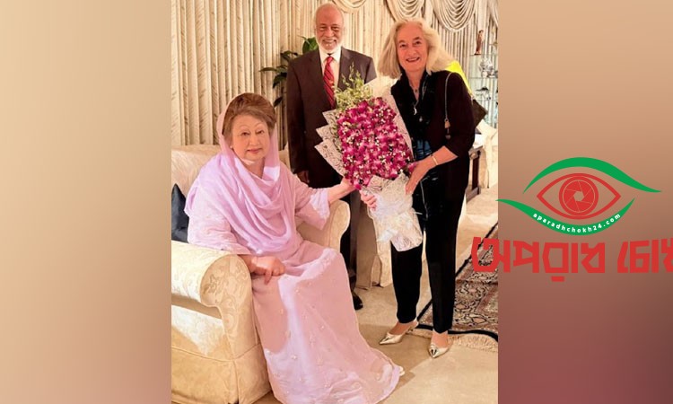 খালেদা জিয়ার সঙ্গে ফরাসি রাষ্ট্রদূতের বিদায়ী সাক্ষাৎ