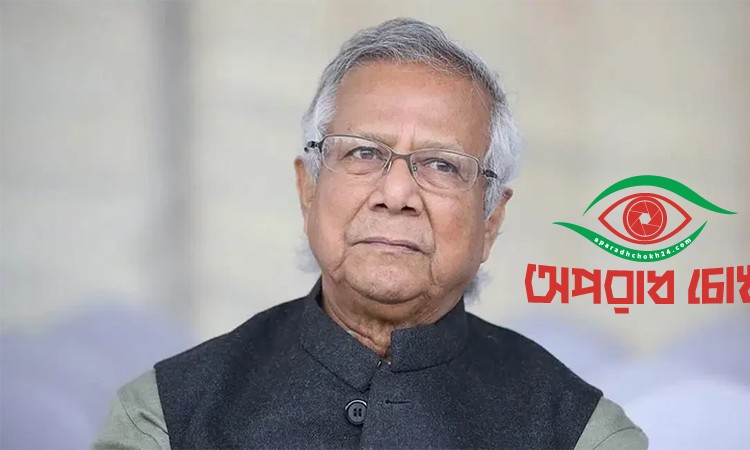 ভাষাসৈনিক আহমদ রফিকের মৃত্যুতে প্রধান উপদেষ্টার শোক