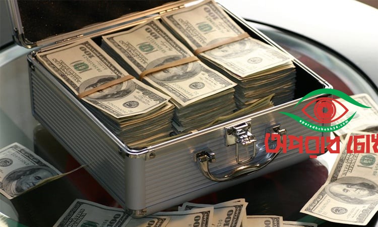 বৈদেশিক মুদ্রার রিজার্ভ ৩২.১১ বিলিয়ন ডলার