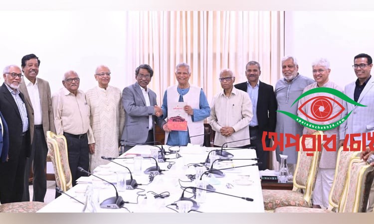 জুলাই সনদ বাস্তবায়নের সুপারিশ প্রধান উপদেষ্টার কাছে হস্তান্তর