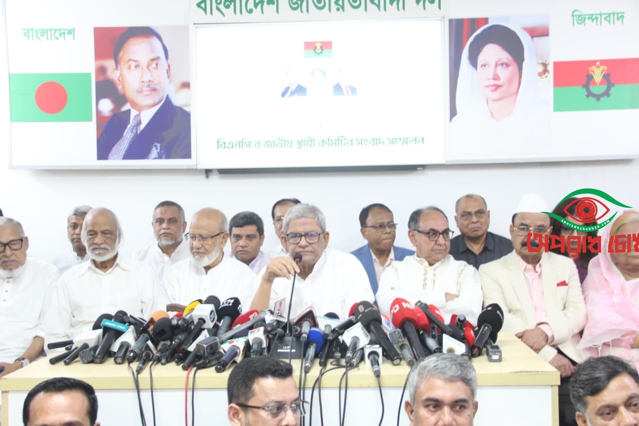 প্রার্থী ঘোষণা করেছে বিএনপি