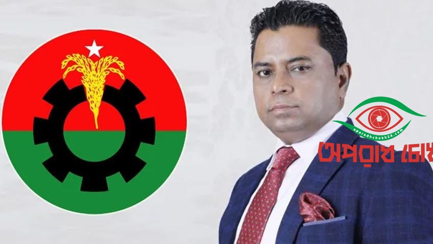 মাদারীপুর-১ আসনে বিএনপির মনোনয়ন স্থগিত