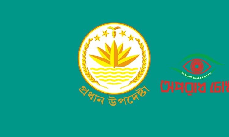 শরীরচর্চা ও সঙ্গীত শিক্ষক নিয়োগ প্রস্তাব বাতিল