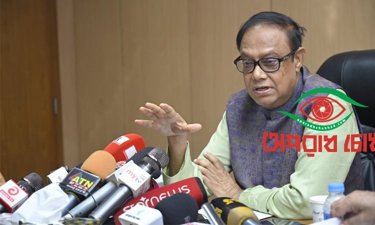 পাঁচ ব্যাংকের একীভূতকরণ প্রক্রিয়া শুরু