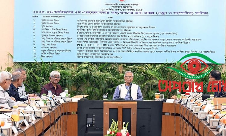 ৭ হাজার ১৫০ কোটি টাকার প্রকল্প অনুমোদন