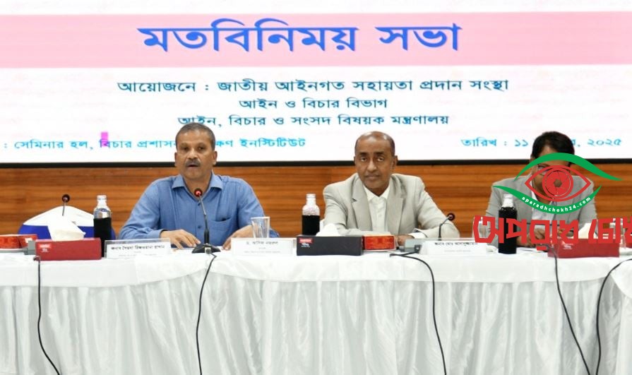 দুই-তিন দিনের মধ্যেই জুলাই সনদ বাস্তবায়নের বিষয়ে জানা যাবে