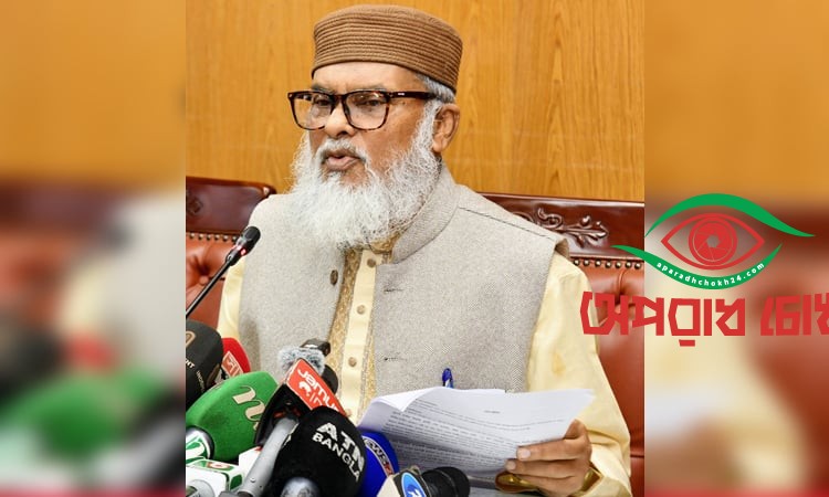 ধর্ম ব্যতীত শিক্ষায় মানুষ বিপদগামী হওয়ার আশঙ্কা থাকে