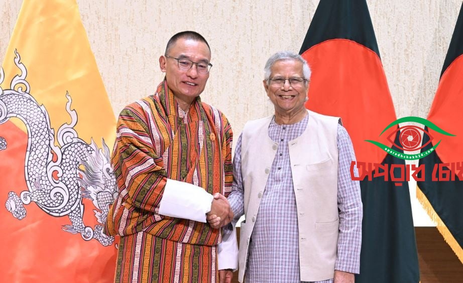 ঢাকা-থিম্পু সম্পর্ক জোরদারে আলোচনা 