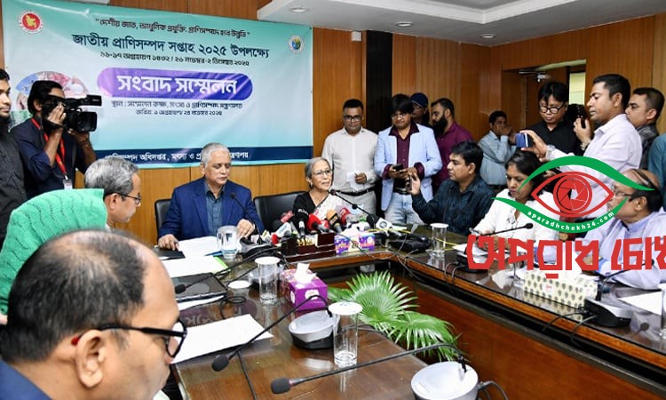 জাতীয় প্রাণিসম্পদ সপ্তাহ শুরু