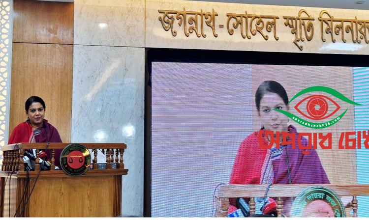 ই-পারিবারিক নারী ও শিশুর বেশি সহায়ক