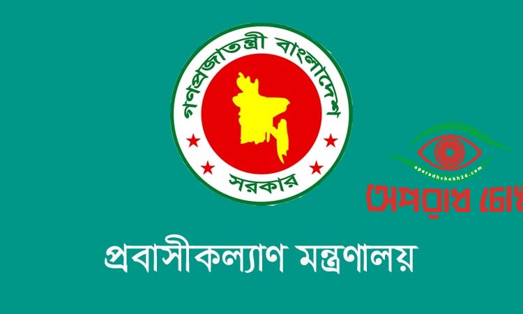 যেতে না পারা কর্মীদের মালয়েশিয়ায় পাঠানো শুরু