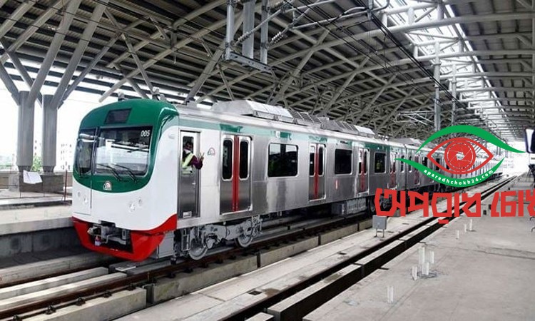 মেট্রোরেলের ভ্যাট অব্যাহতির মেয়াদ বাড়লো