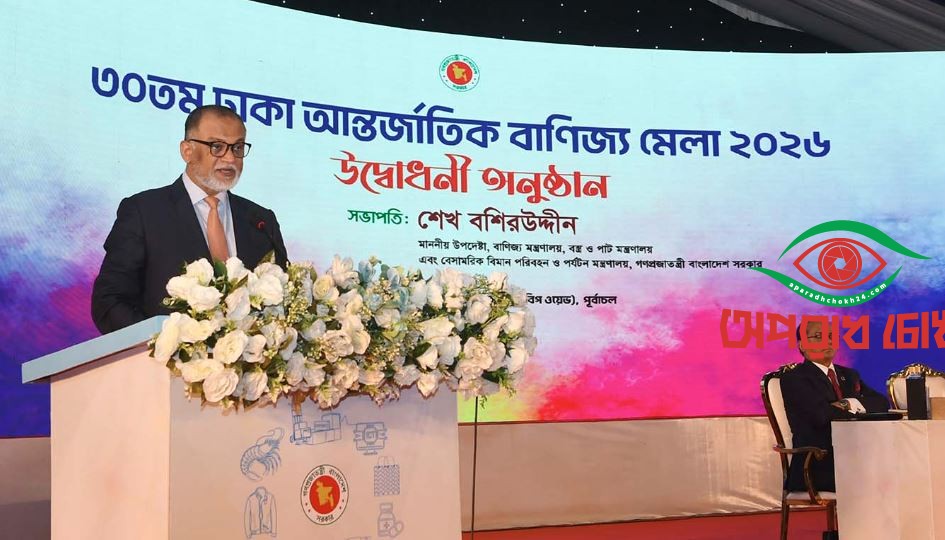 পেপার অ্যান্ড প্যাকেজিং প্রোডাক্টসকে বর্ষপণ্য ঘোষণা