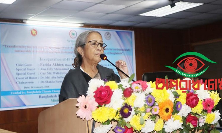 মিথেন নিঃসরণ নিয়ন্ত্রণে চায় বাংলাদেশ 