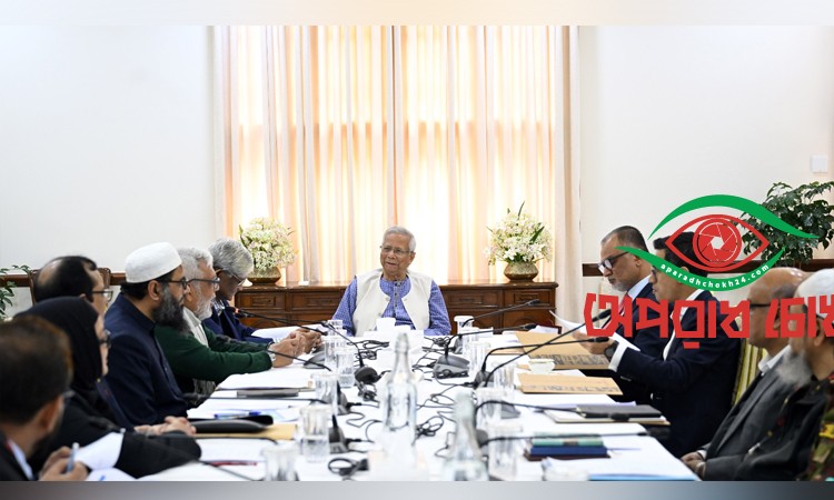 বিদ্যুৎ ও জ্বালানি গবেষণার জন্য ইনস্টিটিউশন তৈরির নির্দেশ