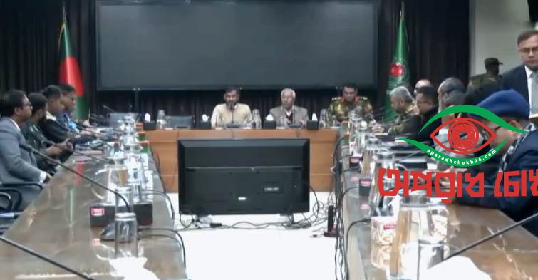 আইনশৃঙ্খলা বাহিনীর সঙ্গে নির্বাচন কমিশনের বৈঠক