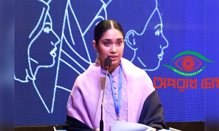 জাতি গঠনে নারীর ক্ষমতায়ন ঘর থেকে শুরু হতে হবে