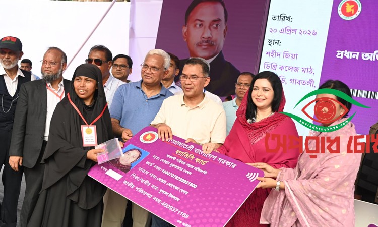 বগুড়ায় ফ্যামিলি কার্ড বিতরণ করলেন প্রধানমন্ত্রী