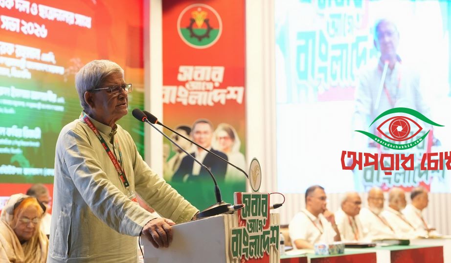  ধ্বংসস্তুপ থেকে টেনে তোলাই বিএনপির নতুন চ্যালেঞ্জ