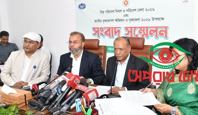 প্রধানমন্ত্রী জাতীয় বৃক্ষরোপণ অভিযান ও বৃক্ষমেলা উদ্বোধন করবেন 
