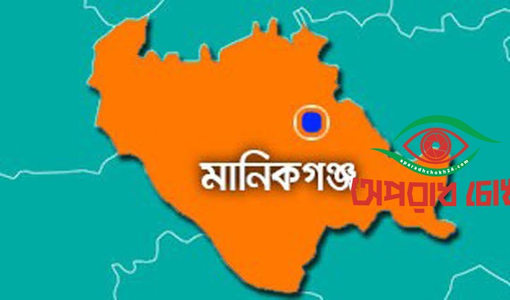 মানিকগঞ্জে পিতার মুখোশ খুলে দিল আদালত: কন্যা ধর্ষণের দায়ে মৃত্যুদণ্ড