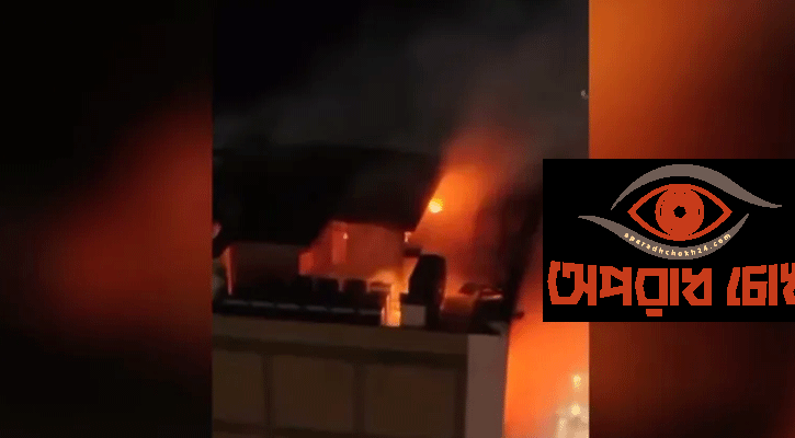 ইরাকে বিপণিবিতানে ভয়াবহ আগুন, নিহত অর্ধশত