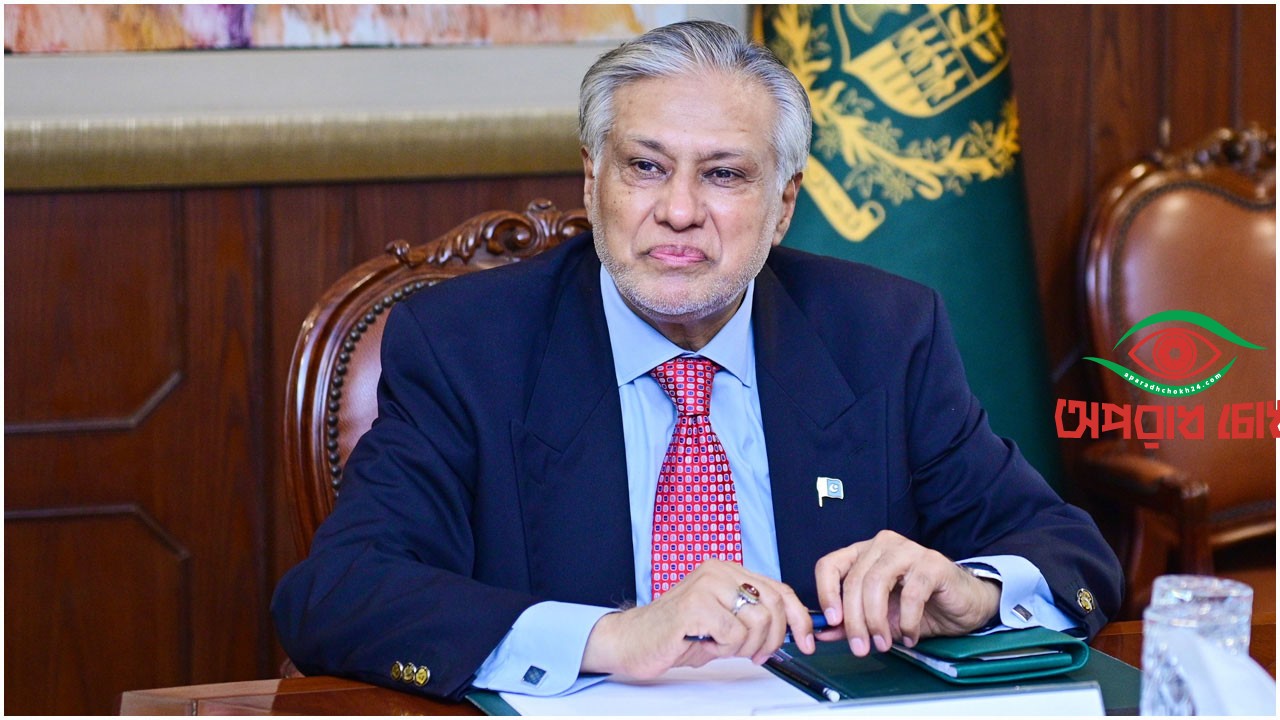 ঢাকায় আসছেন পাকিস্তানের পররাষ্ট্রমন্ত্রী