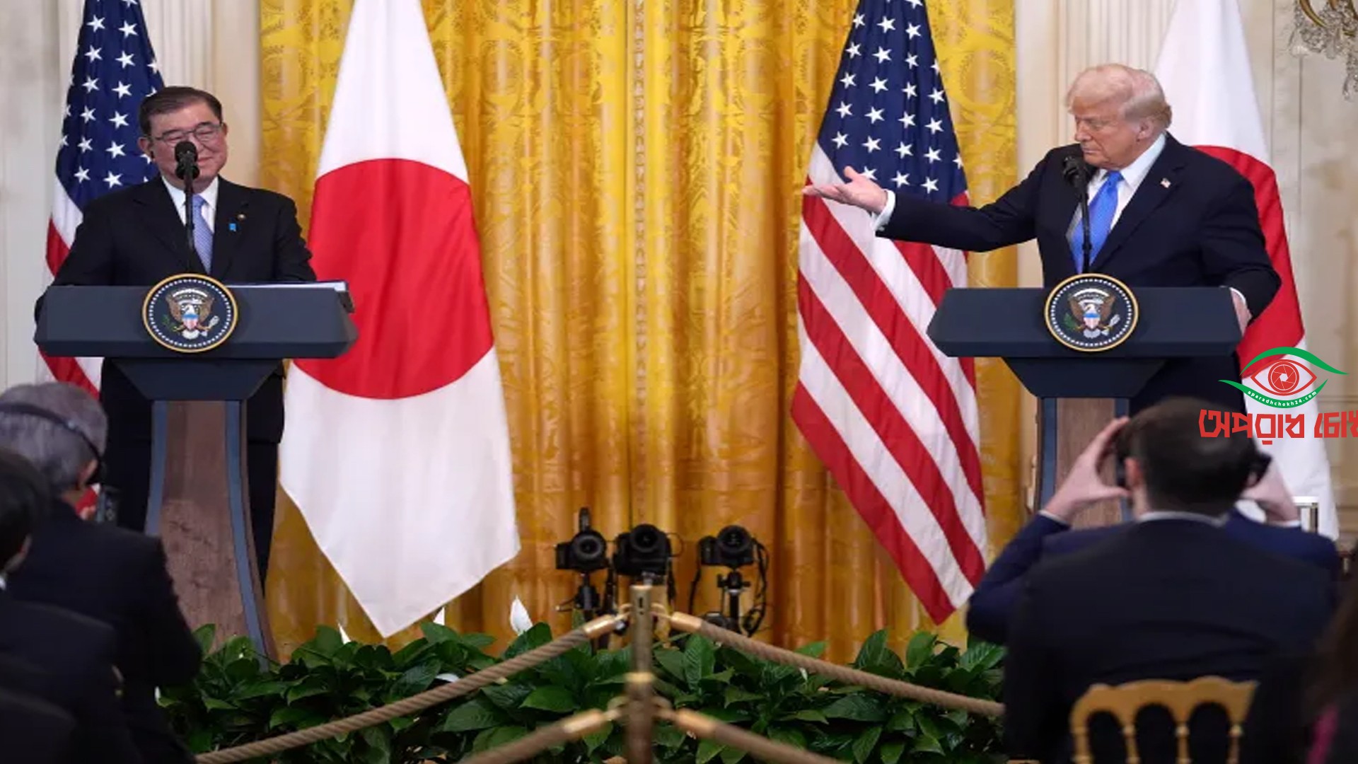 জাপানের সঙ্গে বাণিজ্য চুক্তির ঘোষণা ট্রাম্পের, শুল্ক ১৫ শতাংশ  