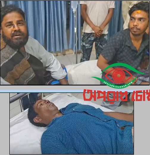 বিএনপি'র নেতা কর্মীদের পিটিয়ে হাসপাতালে পাঠালো আ.লীগ নেতা কর্মীরা!