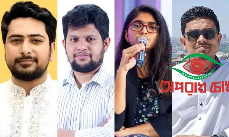  জুলাই নেতাদের প্রার্থনা