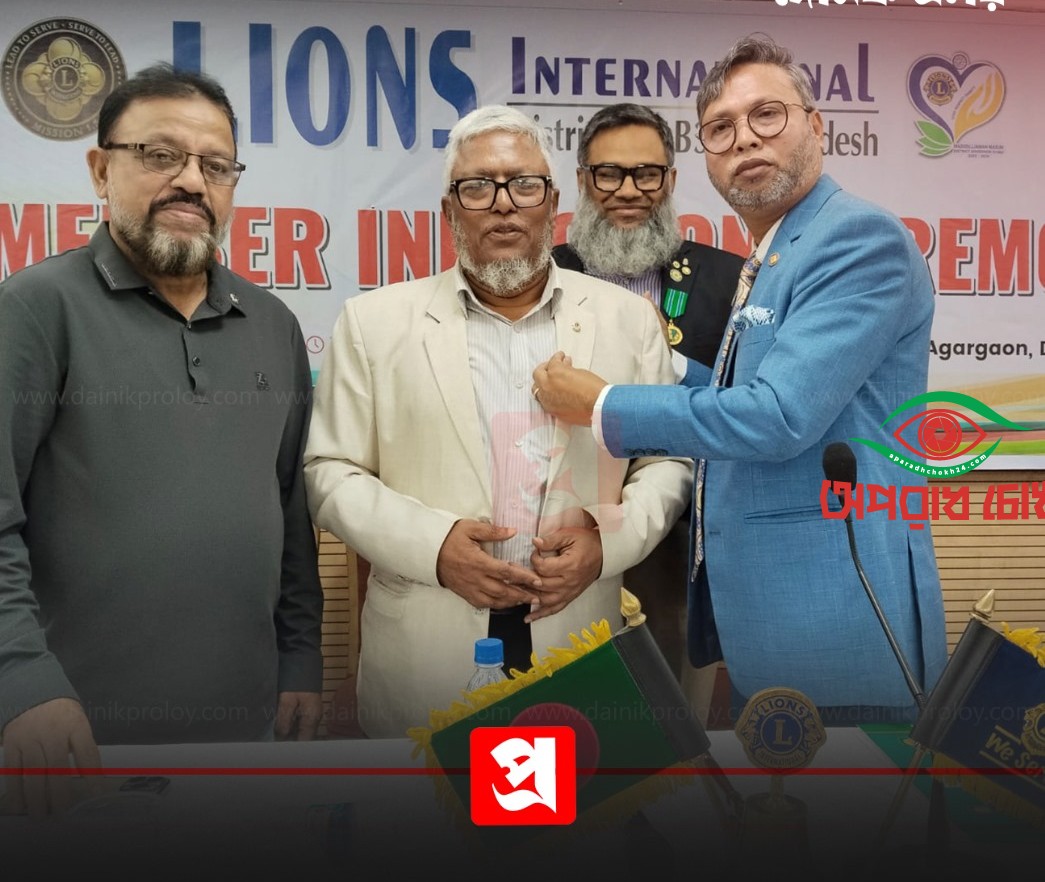 লায়ন্স ক্লাব ৩১৫ বি৩-এ নতুন আরসি হেডকোয়ার্টার পদে লায়ন খান আকতারুজ্জামান