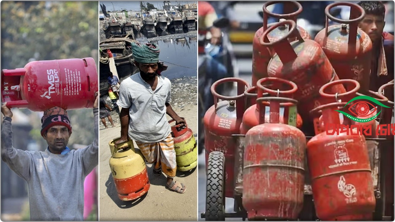 সাড়ে ১২০০ টাকার সিলিন্ডার ১৮০০, নেপথ্যে কী