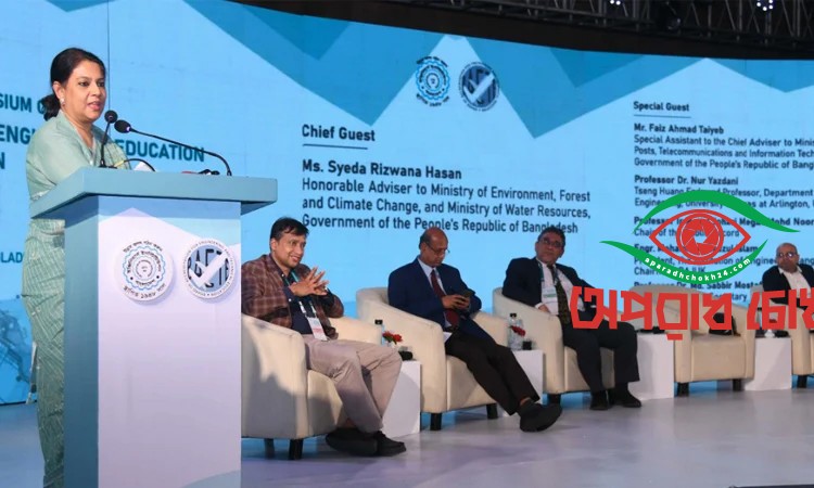 প্রযুক্তিগত উৎকর্ষের পাশাপাশি পরিবেশগত দায়বদ্ধতাও নিশ্চিত করতে হবে