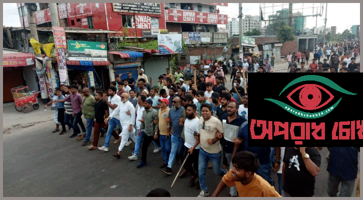 জুলাই অভ্যুত্থানে অগ্নিগর্ভ না.গঞ্জ বিজয় মিছিলে হয় শান্ত