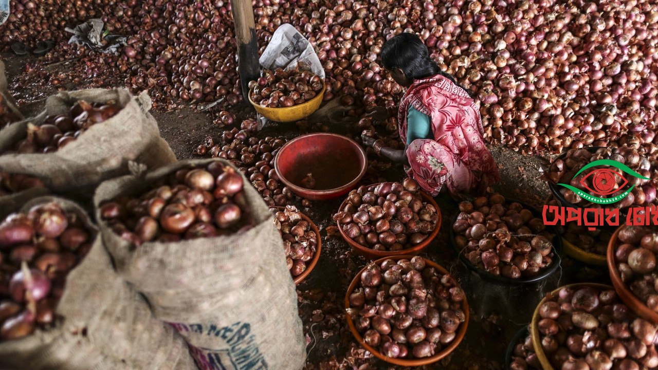 পেঁয়াজের দামে দেশে ক্রেতার চোখে পানি
