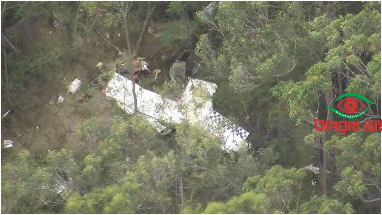 মাঝ-আকাশে দুই বিমানের সংঘর্ষ