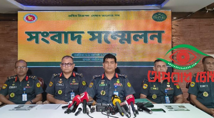 ‘কারেকশন সার্ভিস বাংলাদেশ’