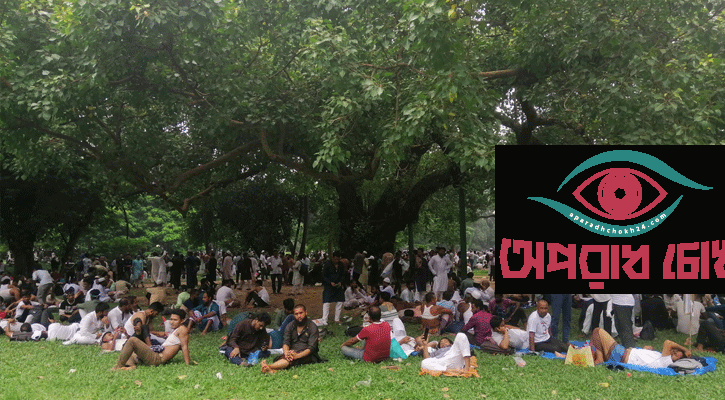 সোহরাওয়ার্দী উদ্যান ছাপিয়ে রমনা পার্কে জামায়াত নেতাকর্মীদের ভিড়