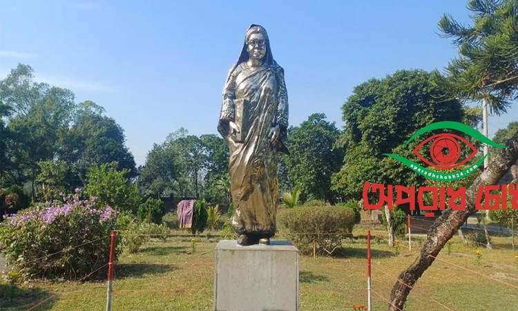 আজ রোকেয়া দিবস