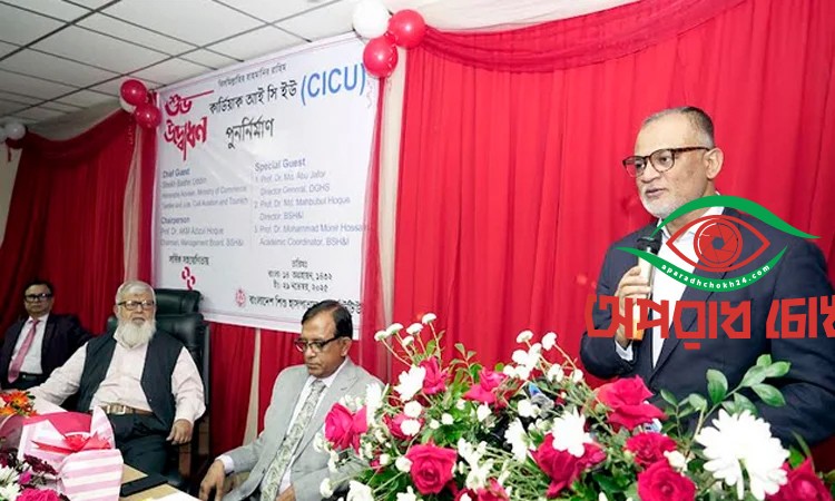 শিশুদের স্বাস্থ্যসেবায় বিত্তবানদের এগিয়ে আসার আহ্বান