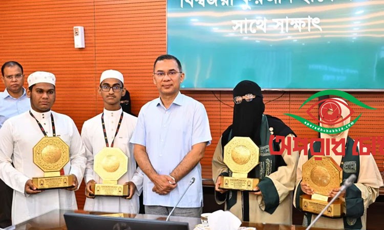 মেধাবীদের সঠিক মূল্যায়নের সুফল ভবিষ্যৎ প্রজন্ম পাবে