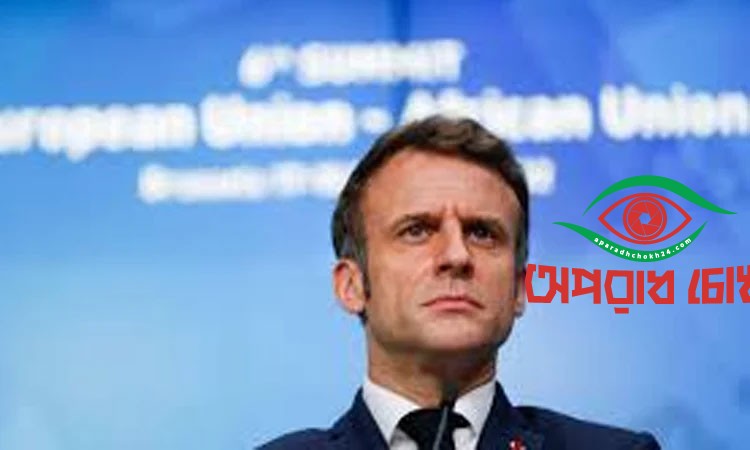 মার্কিন নিষেধাজ্ঞার নিন্দা ম্যাখোঁর