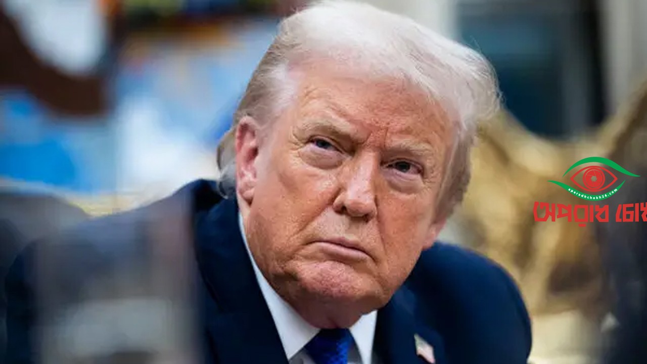  ‘সিরিয়াসলি’ ভাবছেন ট্রাম্প