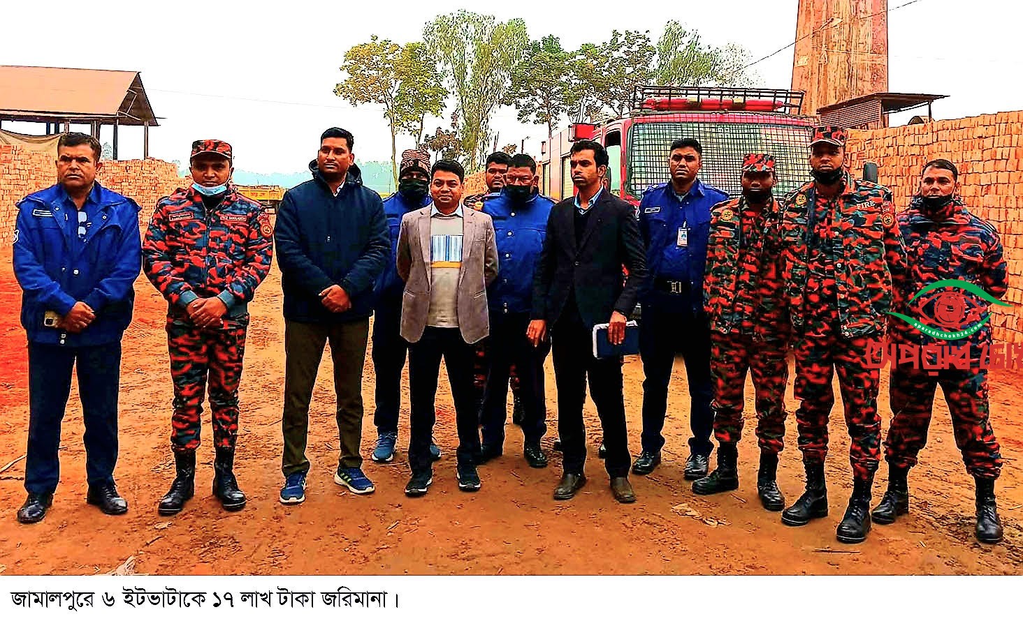 ৬ ইটভাটাকে ১৭ লাখ টাকা জরিমানা