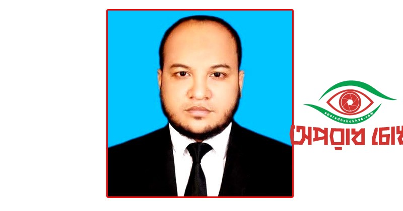 পিপি রুহুল আমিনের সনদ স্থগিত