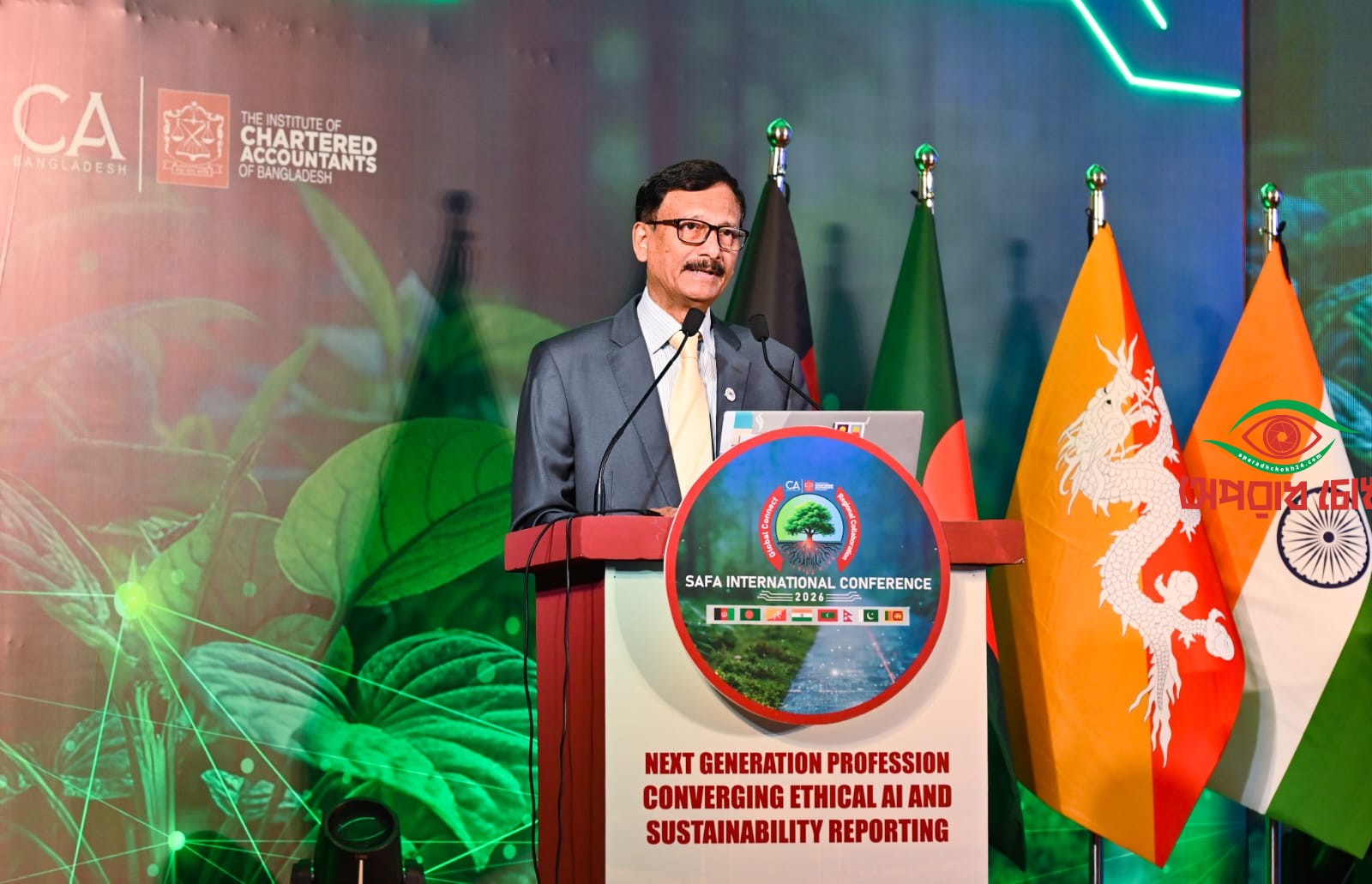 বাংলাদেশ বৈশ্বিক অর্থনৈতিক সহযোগিতাকে সমর্থন করে